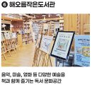 시흥대로123길 이미지