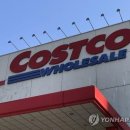 코스트코코리아 하남점 이미지