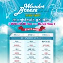 원더뮤직 이미지