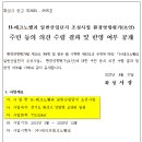(주)일원산업 - 15108 | (주)일원산업