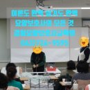 경희요양보호사교육원 이미지