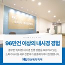 메디피아헬스케어 이미지