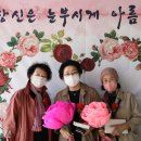 영주시노인복지관2 이미지