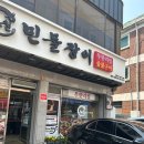 특구로43번길 이미지