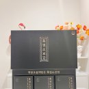 백봉흑염소 | 흑염소보감 백봉오골계 토종 흑염소즙