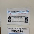 구청 광안리 | 부산광안리점심 남천동가성비맛집 정성소갈비찜갈비탕 수영구청점