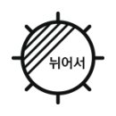 코오롱 그린세탁 이미지