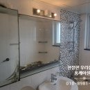 동백크리닝 | 용인 기흥 중동 동백역 경남 아너스빌 욕실 악세사리 욕실장 코너 선반 세면대 부속 교체 설치 후기