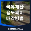 늘해랑 행정사사무소 네이버블로그