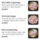 금돈상회