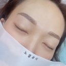 노블브로우 네이버블로그