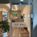 쌍용지하도2 이미지