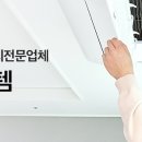 도시공조서비스 이미지