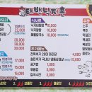 태백낙지촌 이미지
