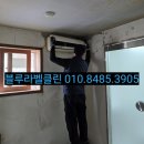 블루라벨클린 이미지