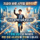 ITQ마스터(자격증)(한글_파워포인트_엑셀) 이미지