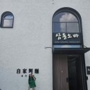 삼동소바의왕 이미지