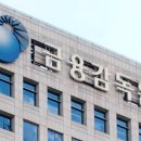 동원회계법인 이미지