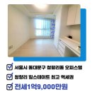 장안힐스테이트 공인중개사사무소 이미지