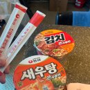 대진매점