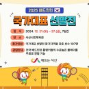 서산시민체육관 이미지