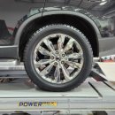 테라맥스 이미지