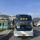 서화터미널 이미지