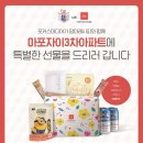 위드포커스