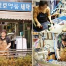아크로명품세탁 이미지