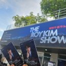 로이(ROY) | THE ROY KIM SHOW: 말하기·듣기·노래하기/로이킴 팬미팅 후기/블루스퀘어우리은행won뱅킹홀E구역 시야