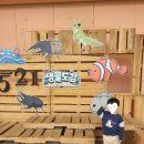 동구릉로459번길L | [구리] '521 농업생태체험장' 아이랑 방문 후기 (ft. 유튜버 생물도감)