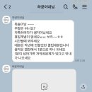 [똑솔이나는캡컷] 강의후기 _ 시니어잡화점 하공이네님과 함께한 유튜브 롱폼 제작과정