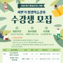 횡성교육도서관 이미지
