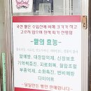 대성수제꿀빵 이미지