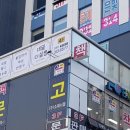 더사인더현수막