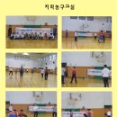지적장애농구청소년체육교실(대구광역시) 이미지
