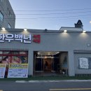 한우 맛집 마산 한우백년 후기로 보는 추천 이유