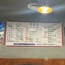 본스치킨 우주선