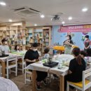 함께만들기교실 이미지