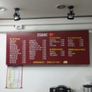 이삭토스트 앞 이미지