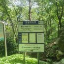 조광약수터 이미지