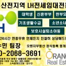 개금1동주민센터 이미지