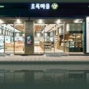 초록마을 이미지