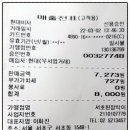 서초 된장박이 이미지
