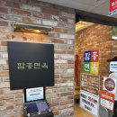리북 | 세종시청 근처 함흥면옥 다녀온 내돈내산 솔직 후기, 점심 물냉면과 리북손만두 편육 여름이다!