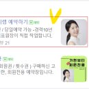 가현뷰티랩