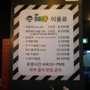 구미 문성 키즈카페 " 키즈몽 " 깔끔해요
