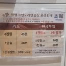 알밤 코인노래연습장 네이버블로그