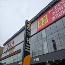 한가위식당 | 울산 한가위 소갈비 점심특선, 가족모임으로 다녀온 솔직후기 (어머니찬스)