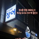 다솜빌 공원 이미지